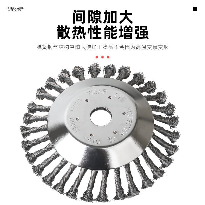 割草机扭丝轮盘型除草头扭结钢丝除草盘草除草机钢丝刷碗型钢丝轮,农机/农具/农膜,灌溉工具,淘宝优惠券,粉丝福利购,淘宝优惠卷