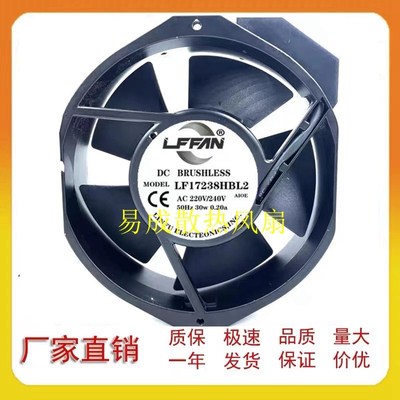 LFFAN 17238 220v 172*150*38MM交流风机 变频器双滚珠散热风扇