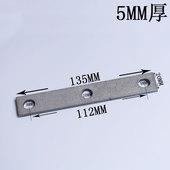 不锈钢长方形挡板长方块3孔U型螺丝板块非标定制5mm厚