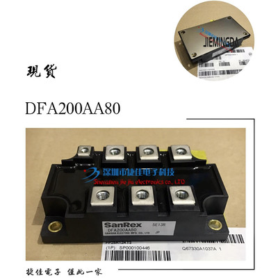 DFA200AA80 DFA150AA160 DFA200AA160 MDST200-16 MDST150-16原装