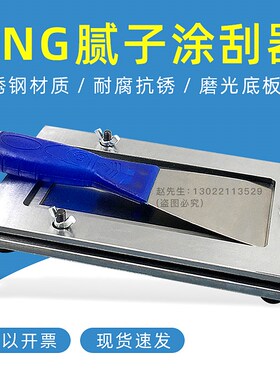 祈工QNG腻子涂刮器制膜器制备腻子涂膜及厚漆涂膜符合GB/172779