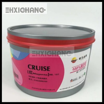 胶印机 印刷油墨 东吴油墨   百分真色彩环保可不结皮 原色红色