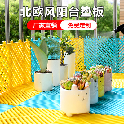 加厚防盗窗垫板防坠落家用窗台拼接塑料花架防护栏防盗网阳台垫板