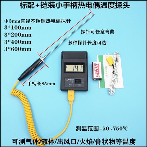 高温数字测温仪TM902C热电偶温度计沥青空调出风口水油烫发温度表