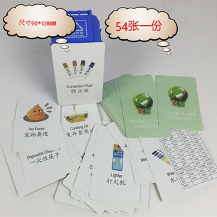 新国标垃圾分类知识宣传讲解识别大卡片活动用赠品教游戏道具环保