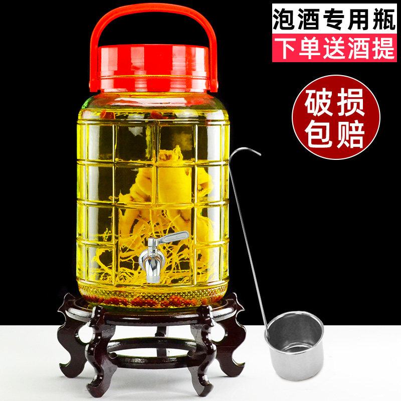 泡酒玻璃瓶带龙头加厚泡酒罐家用密封酒坛专用酒瓶泡菜坛子腌制罐,饰品/流行首饰/时尚饰品新,链条,淘宝优惠券,粉丝福利购,淘宝优惠卷