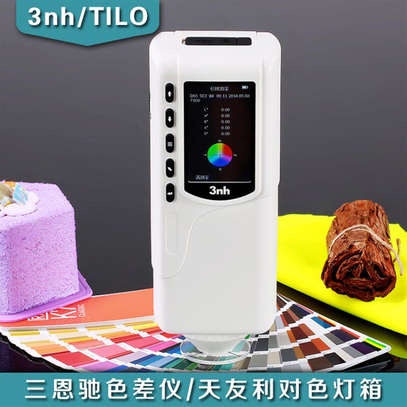 3nh三恩驰测色仪NR145分光色差仪色彩色差计颜色对比分辨仪器