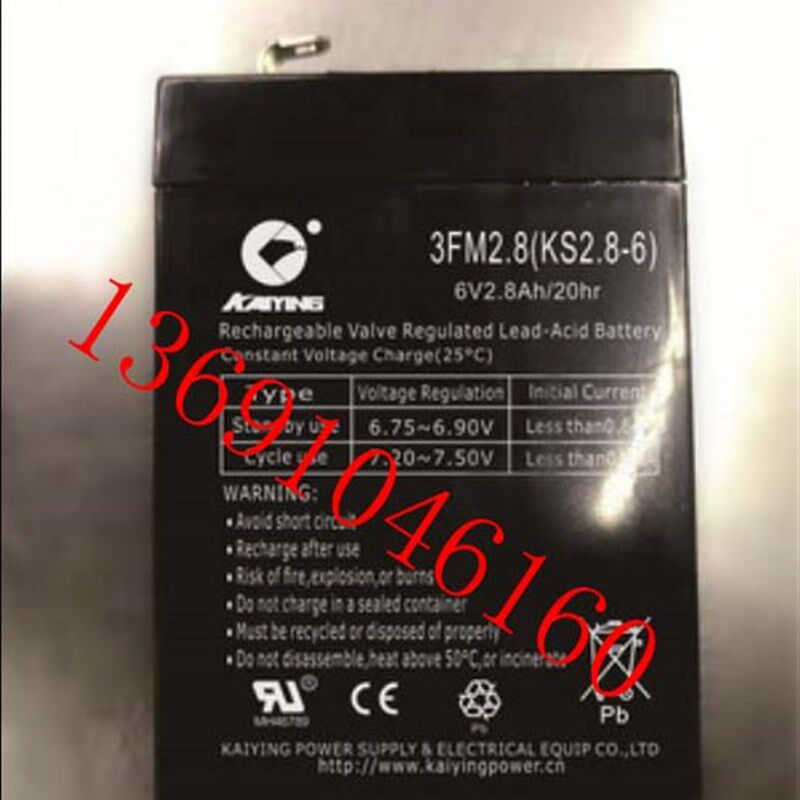 KAIYING凯鹰蓄电池3FM2.8 6电子秤衡器校准秤仪器仪表扩音器电池