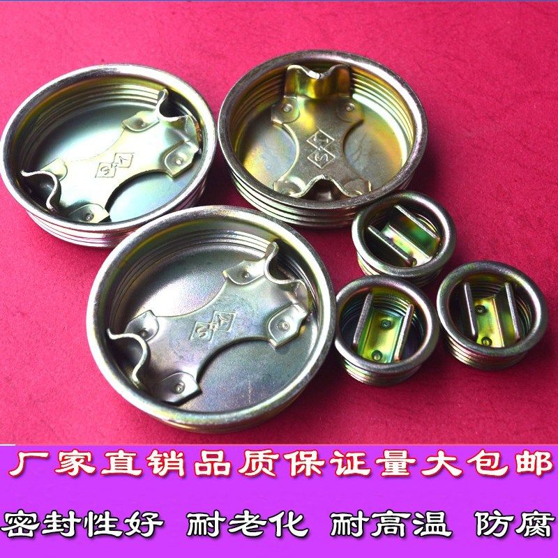 油桶镀锌盖200L铁桶盖密封盖封口盖外丝牙盖外丝盖防盗螺纹盖内盖,饰品/流行首饰/时尚饰品新,链条,淘宝优惠券,粉丝福利购,淘宝优惠卷