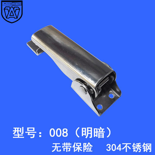安望008暗装 无带保险 不锈钢304厨具箱扣配件双弹簧搭扣弹簧卡扣