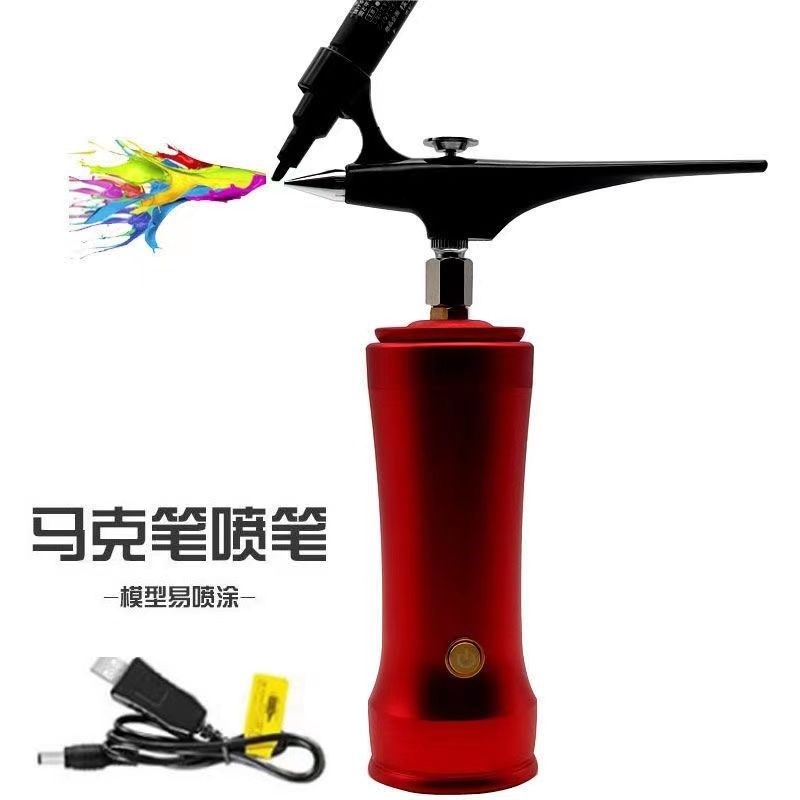 马克笔喷笔气泵套装 电动马克笔喷笔 高达模型上色涂装工具