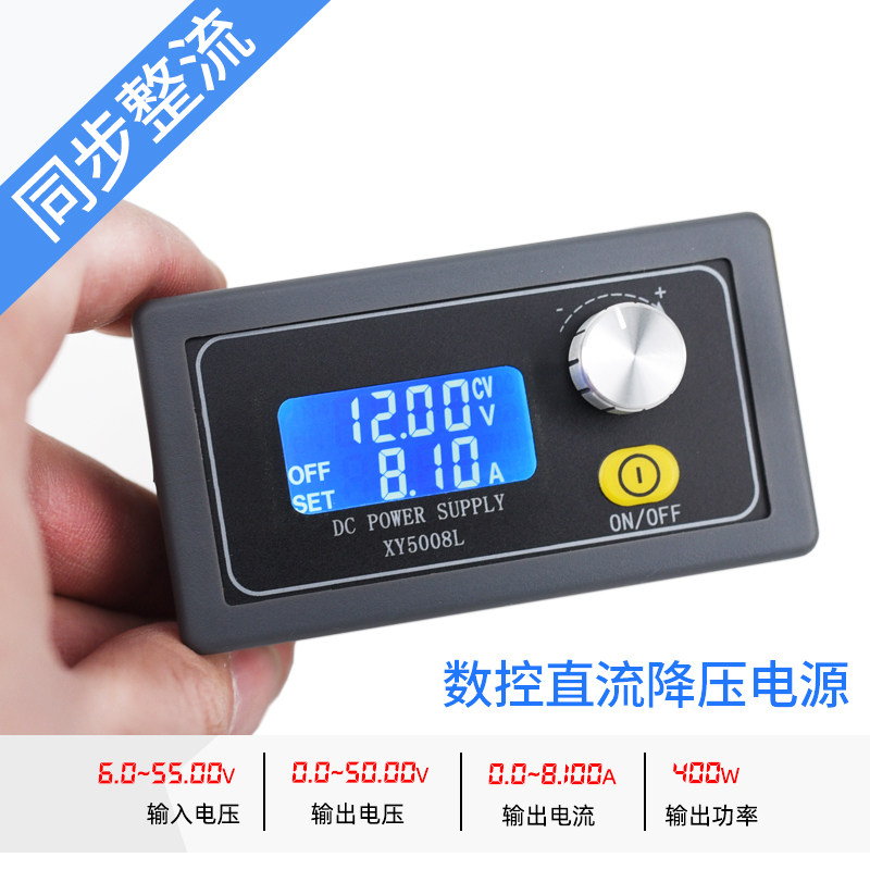 数控dcdc降压模块8A大功率12v24v36v锂电池电瓶转电压稳压可调DIY