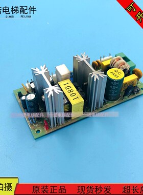电梯配件电梯电源板 HAA2106B 现货出售