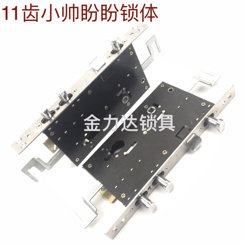 防盗门小帅锁体11齿曼升锁芯通用型盼盼门锁体超B级C级通配锁