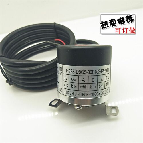 HZJ HB38-D8G5-30F1024PR3T1 360 2500增量式旋转编码器ABZ线中空