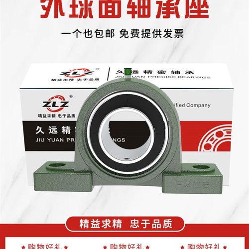 UCP204 UCP205 UCP206 UCP207 UCP208 UCP209UCP21外球面带座轴承