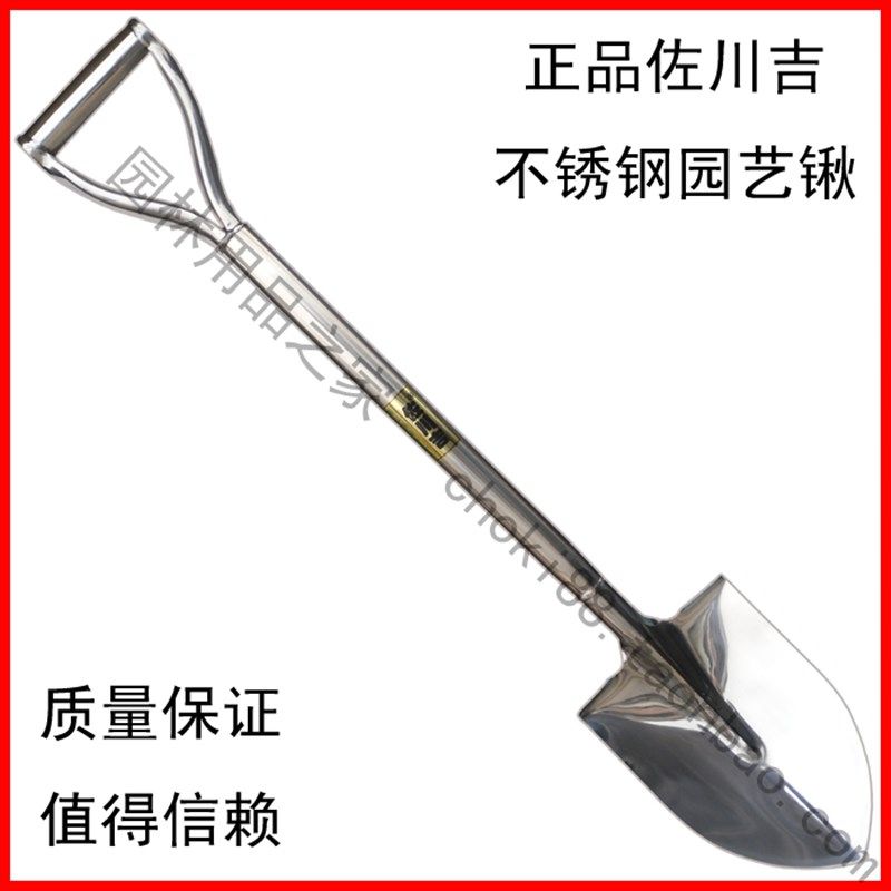 佐川吉不锈钢园艺锹 圆口铲 工兵锹 车载锹 钓鱼锹 园艺工具,畜牧/养殖物资,畜牧/养殖器械,淘宝优惠券,粉丝福利购,淘宝优惠卷