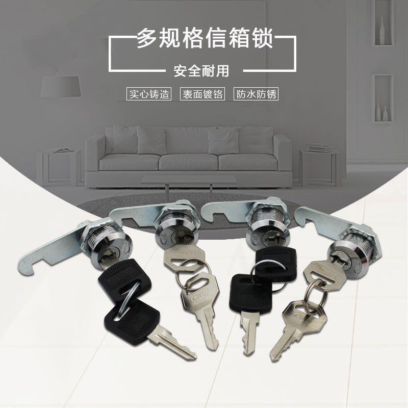 更衣柜锁 信箱锁 档案柜锁 文件柜锁 铁皮柜锁 家具锁 转舌锁芯,包装,包装袋,淘宝优惠券,粉丝福利购,淘宝优惠卷