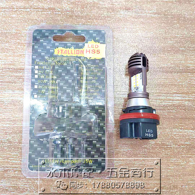 铃木address V50 V50g V125g V125s/ss V125uu  LED超亮前大灯泡