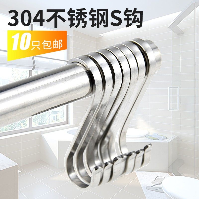 门后挂钩挂衣架304不锈钢s型挂钩s钩厨房s挂钩无痕晒香肠腊肉钩子,3C数码配件,USB多功能数码宝,淘宝优惠券,粉丝福利购,淘宝优惠卷
