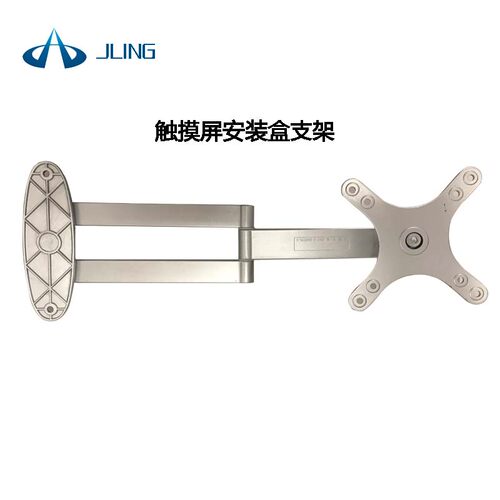 JLING直销触摸屏安装盒控制电控箱支架可伸缩旋转壁挂架子现货