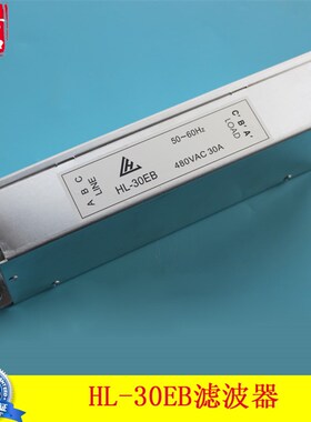 OTIS西子奥的斯电梯滤波器XAA657R/M1 HL-30EB/N滤波器HL-55/75EB