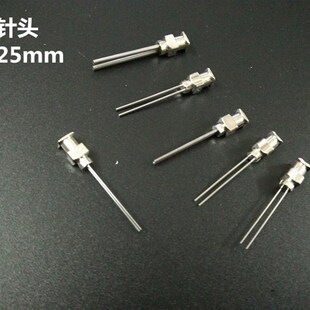 包邮1英寸 双针头全不锈钢点胶针头 点胶机针咀 双管 双头针咀