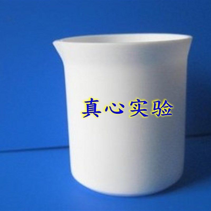150ml 四氟烧杯 聚四氟乙烯烧杯 F4 PTFE 特氟龙,清洗/食品/商业设备,洗车机,淘宝优惠券,粉丝福利购,淘宝优惠卷