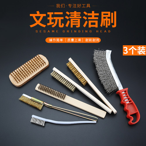 钢丝刷木柄铜丝刷金刚菩提核桃清洁刀刷钢刷铁刷子猪毛刷文玩刷子