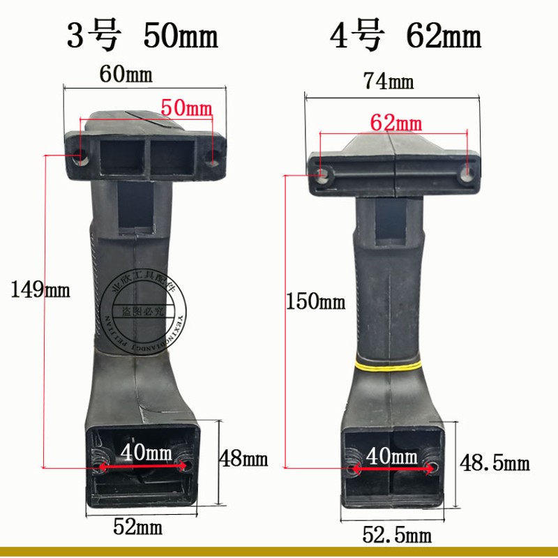 26电锤开关把手四方口后手柄两用电锤开关手把有窄宽电锤配件