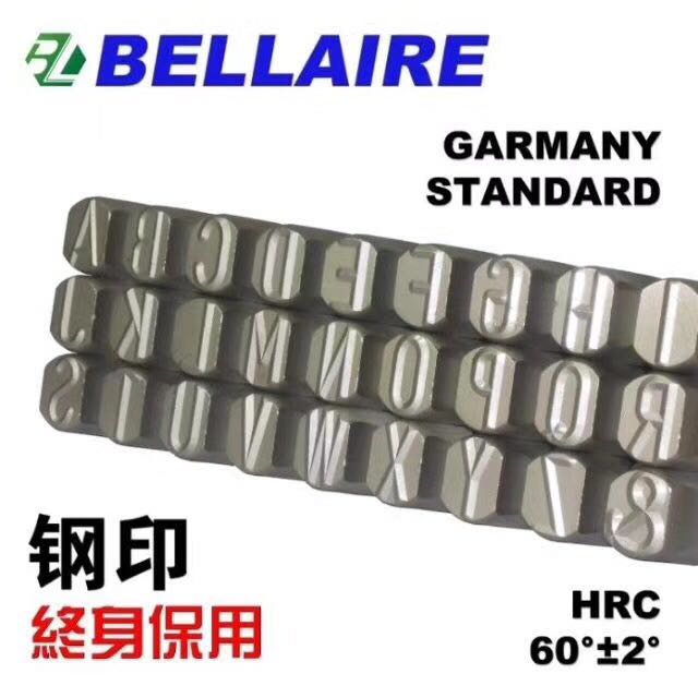 号码站字母站钢印台湾钢字码钢印数字英文字母标牌钢字头字模冲子