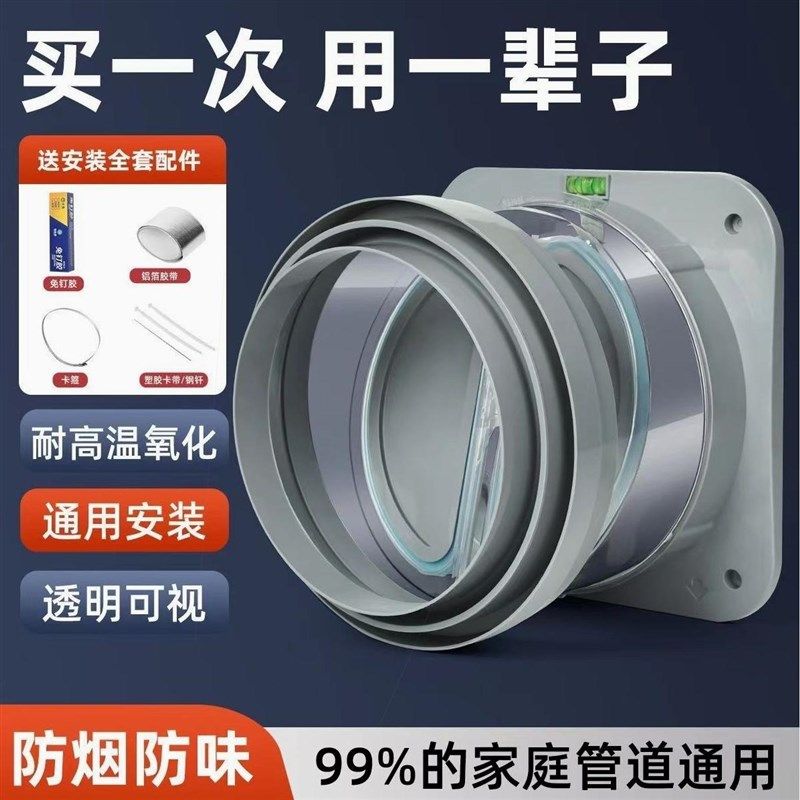 德国进口太空灰油烟机止逆阀厨房烟道止回阀高密封加厚排烟阀防味,3C数码配件,USB多功能数码宝,淘宝优惠券,粉丝福利购,淘宝优惠卷