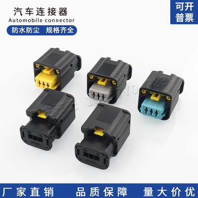 1801179-1/2/3/4/5 防水接插件传感器 1801177-1公母3孔插头国产
