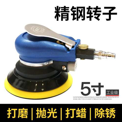 气磨机气动打磨机干磨机工业级抛光磨头打蜡风磨抛光工具高速原子