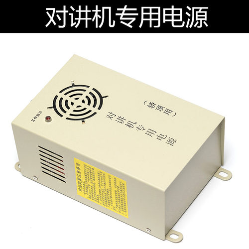 OTIS西子奥的斯电梯对讲机专用电源轿顶专用XAA25302AG1 电梯配件