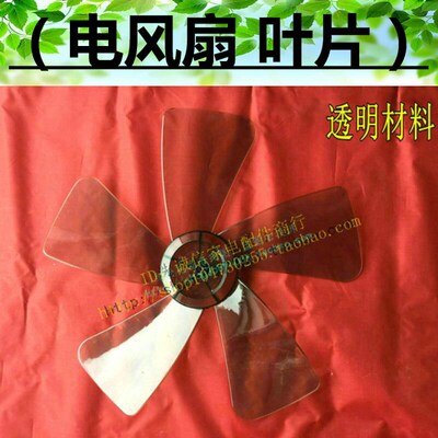 适用钻石FT1-30-1电风扇12寸静音机械摇头台扇45W铜线电机头马达