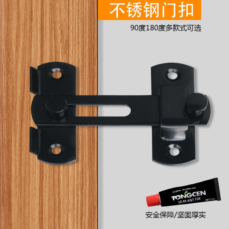 澳力拓不锈钢插销门扣移门搭扣门插销明门栓门锁扣防盗安全扣门闩