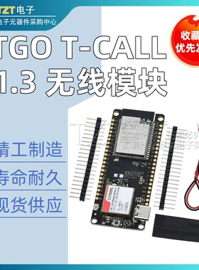 TTGO T-Call V1.3 ESP32无线模块 FPC天线 SIM Card SIM800L模块