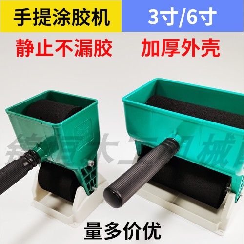 拼板厂手提涂胶机白乳胶涂胶机海绵轮涂胶机贴木皮涂胶机滚胶机
