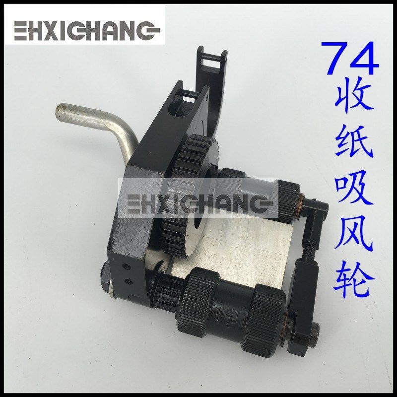 海德堡印刷机配件 SM/CD74收纸吸风轮 收纸吸风架子 印刷机配件,玩具/童车/益智/积木/模型,毛绒/玩偶/公仔/布艺类玩具,淘宝优惠券,粉丝福利购,淘宝优惠卷