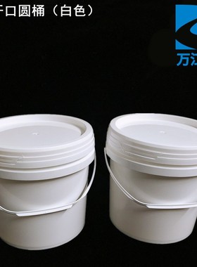 5升开口桶大口塑料桶5LPP机油涂料油漆密封桶5KG提手大口水圆桶罐