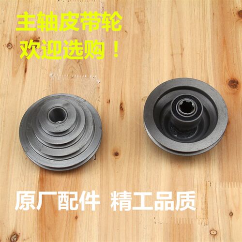 16MM 台钻主轴皮带轮花键套 台钻皮带盘轮铸铁宝塔轮28内孔四层槽