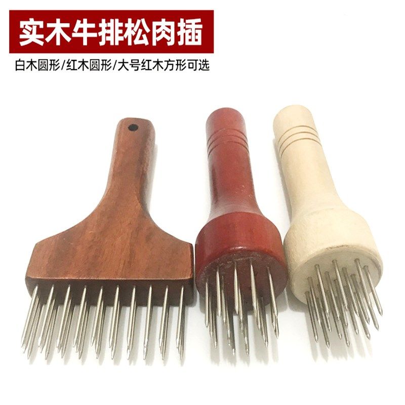 不锈钢钉猪皮插猪肉锤扣肉针肉插松肉器 烧肉插 牛筋叉钢钉插肉叉,饰品/流行首饰/时尚饰品新,链条,淘宝优惠券,粉丝福利购,淘宝优惠卷