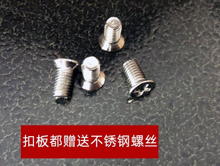 适合盼盼防盗门的导向片扣板门框锁体框片锁舌片扣板压条锁片专用