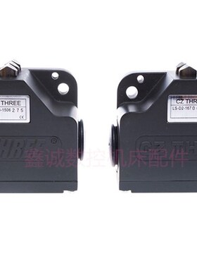 全新原装正品台湾新力三CZ THREE 行程开关 限位开关 LS-D3 LS-D2