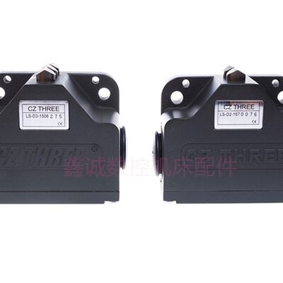 全新原装正品台湾新力三CZ THREE 行程开关 限位开关 LS-D3 LS-D2