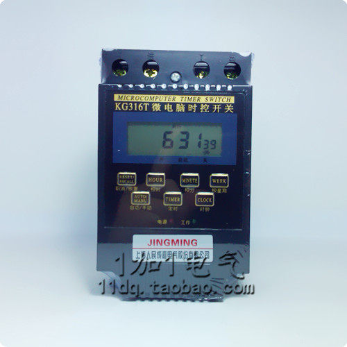 上海人民成套 时间控制器 微电脑 时控 开关 定时器 KG316T,鲜花速递/花卉仿真/绿植园艺,洒水/浇水壶,淘宝优惠券,粉丝福利购,淘宝优惠卷