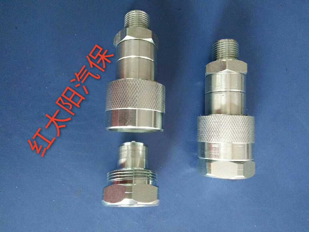 大梁校正仪气动泵液压配件快速公母接头汽车钣金修复平台油管包邮