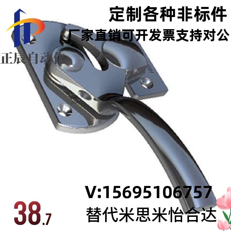 304不锈钢密封扣冷库把手替米思米 LCAR/LCAL11/16/20/25/30 拉手