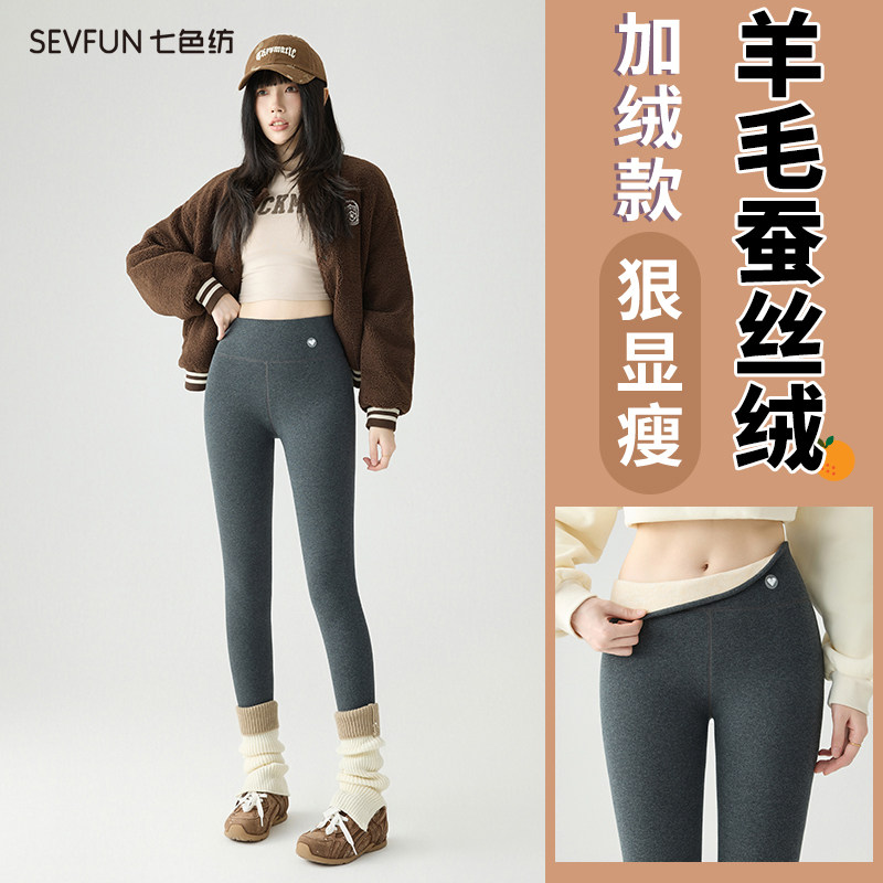 纯棉保暖裤女秋冬高腰棉裤高弹力